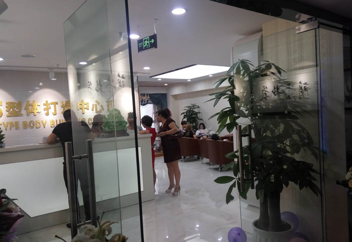 萬達廣場-S型體打造中心